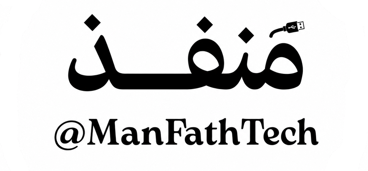 منفذ